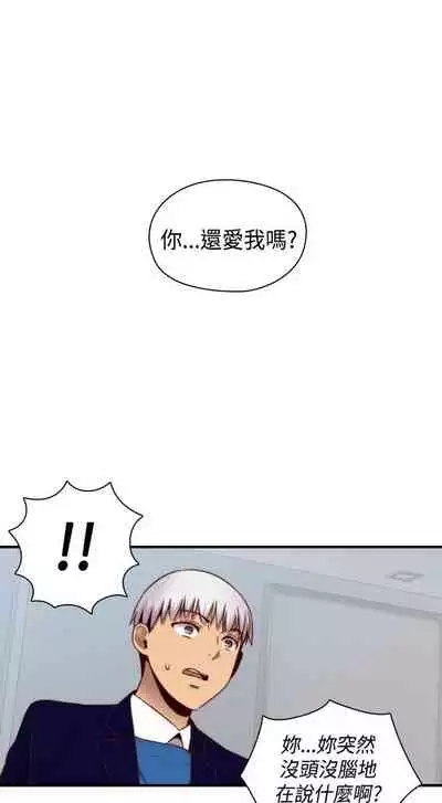 H校园 ch.57-67[chinese]