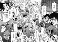 [Yamamoto Johanne] PUSSY TALKIN'