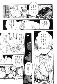 [Anthology] Otokonoko Heaven Vol. 06