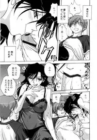 [Mitarashi Kousei] Lolikko - Lolita Girl