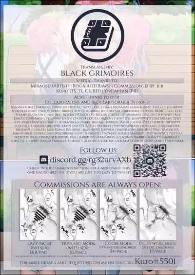 Youji-ka | Infantilization