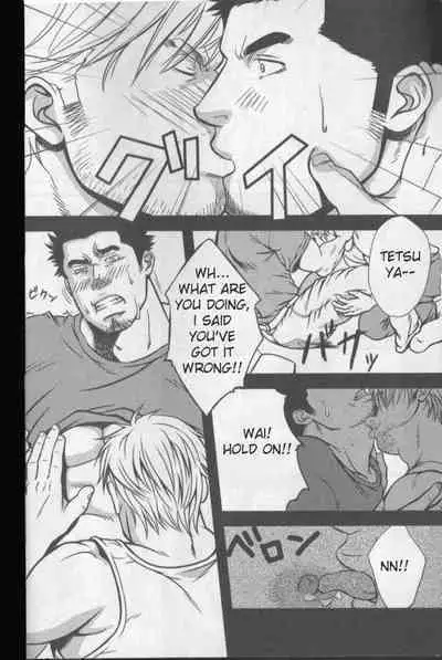 [Mizuki Gai] Double Bind (Loveholic Guys) [English]