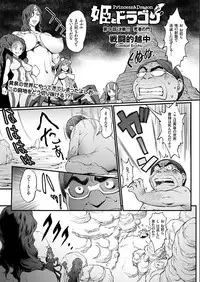 COMIC KURiBERON 2017-07 Vol.57