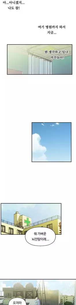 One Room Hero Ch.1-39