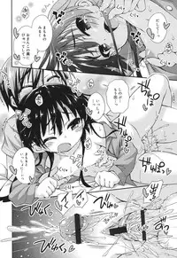 [Kurasawa Makoto] Sweet Connection