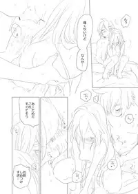 [we53] OtoIA (VOCALOID)