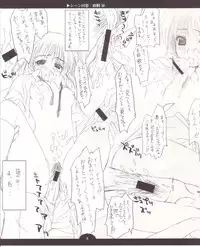 [Blazer One & Nise Juusho Fujou] Scene Kaisou