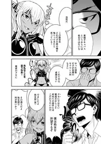 Magazine Cyberia Vol. 098