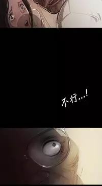 姊姊: 莲 第1~10話 [Chinese]中文