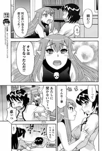 COMIC Men's Young 2008-09