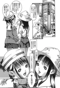 [Ashika] Moppet. [Digital]