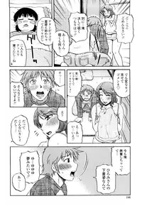 [Kurumiya Mashimin] Zettai Saishi Shugi