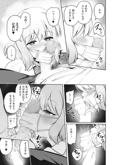 COMIC HOTMILK 2022-06