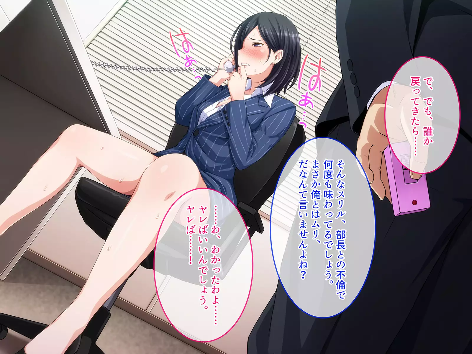 Namaiki na Onna Joushi o Choukyou Shite Yatta