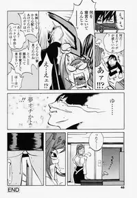 [Kotoyoshi Yumisuke] Juicy Fruits