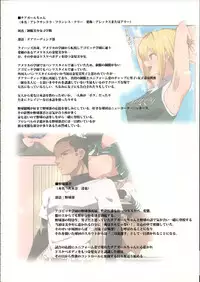 Seifuku Bishoujo Cheer Girl