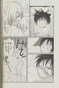 [CROCODILE-Ave. (Gangstar Yoshio)] MEGAMIX GRAVITATION Chirimenjako (Gravitation)