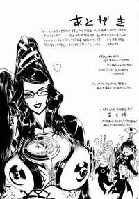(C77) [Dorepooru (Leopard)] Leopard Bon 15 (Bayonetta)