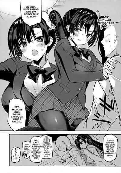 Kamino Saori no Junai Route