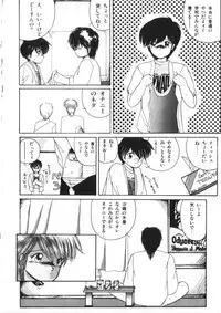 [Morinaga Mizuki] Binetsu Shoujo Cosmos Gumi