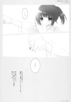 Kikyou ni Somaru Sora no Iro