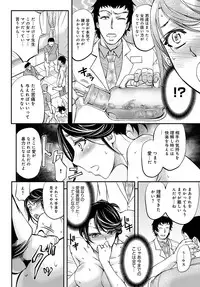 COMIC Magnum Vol. 101