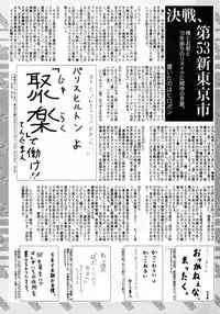 Manga Bangaichi 2007-10