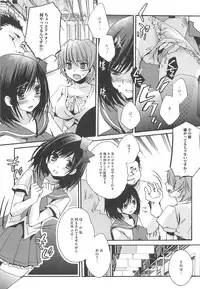 [Shinogiri Zun] Otokonoko Joshi Iro