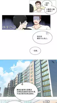 [The Jinshan] Sadistic Beauty Ch.1-32 [Chinese] [17汉化]