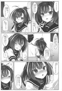 (C92) [Testa Kitchen (Testa)] Kuchiku Kantai Collection (Kantai Collection -KanColle-)