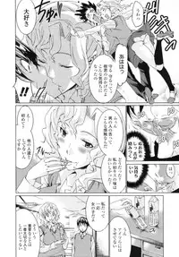 COMIC Tenma 2009-12 Vol. 139