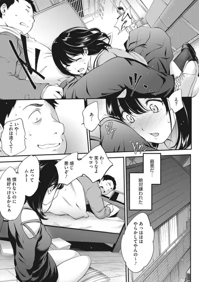 COMIC HOTMILK 2022-06