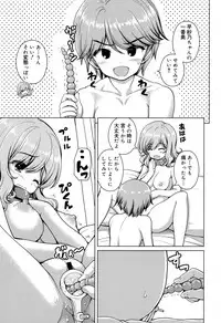 Juicy No. 17 2017-04 [Digital]