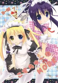 [Neon Tetorand (Ayane Rulu)] Costume MODE (Rewrite) [Digital]