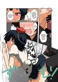 [Ameshoo (Mikaduki Neko)] Touhou TS Monogatari ~ Shameimaru-Hen ~ (Touhou Project) [English] [biribiri]
