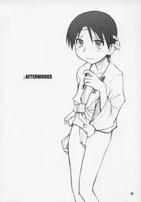 [PLANET PORNO (Yamane)] NOTHING'S SACRED (Yotsubato!)