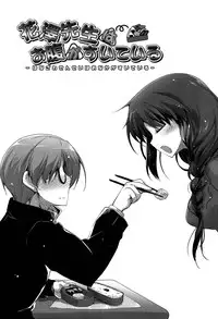 [Akahito] No girls no life