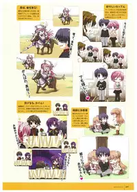 Walkure Romanze Visual Fan Book