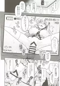 (C89) [SSB (Maririn)] Mahjong Tenshi Nodocchi Kanzen Kaikin (Saki)