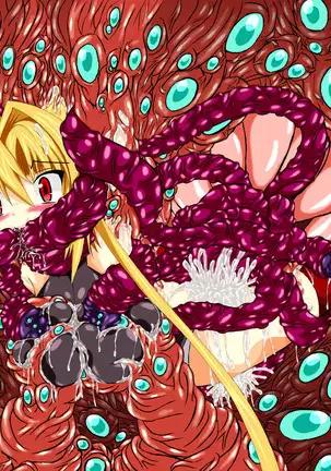 Hiseki Shinki Ingoku Hen Jou