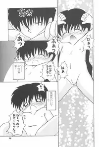 [Akira Hajime] Aoi Shojokyuu