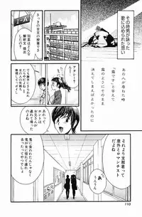 [Kudara Naizou] Quo Vadis -Kakusei-