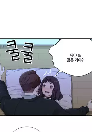 Tissue Thieves Ch.1-25