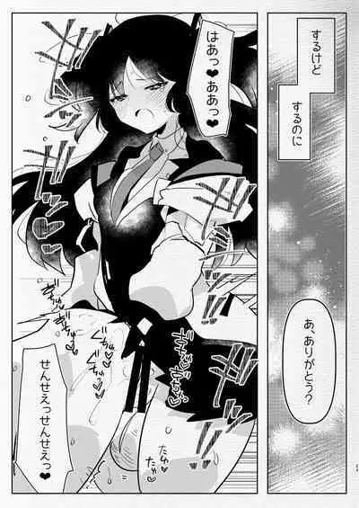 Oshiego Futanari Gyaku Anal Archive