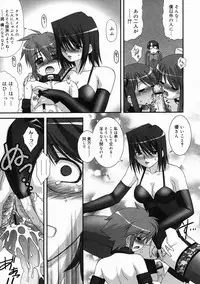 COMIC Megastore 2005-05