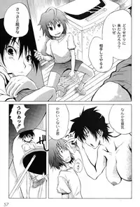 [yume] Comic Moog 2007-08