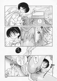 [Amanatsu Makoto] SCREW