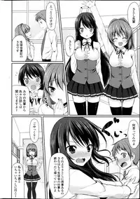 COMIC P Flirt Vol.22