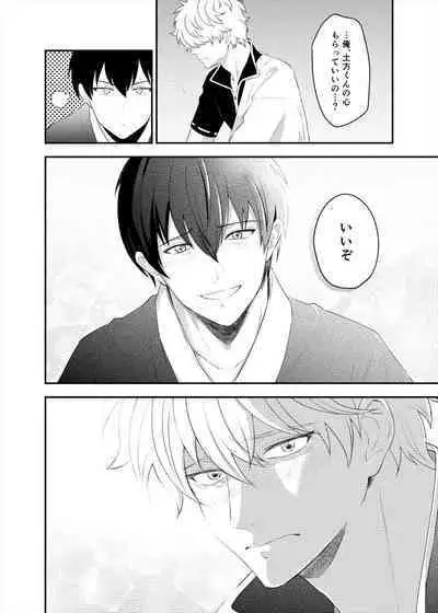 Confinement Brilliant Days