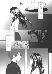 (C85) [furuike (Sumiya)] Sextet Girls (Various)